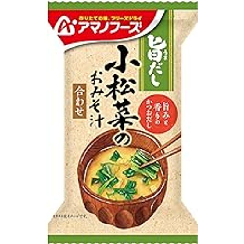 アサヒグループ食品 旨だし 小松菜のおみそ汁 9g×10個