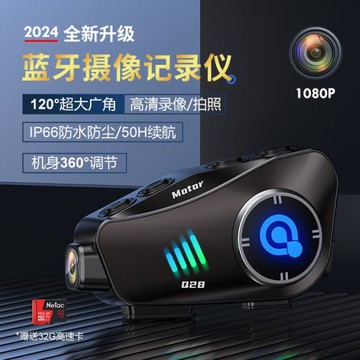 跨境頭盔藍牙耳機開放式頭戴式高清防水摩托車頭盔耳機行車記錄儀