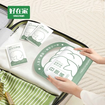 免洗內褲 生理褲 月子褲 純棉 女性內褲『好在家◇台灣出貨』女性內褲 美容SPA 旅遊輕便 拋棄式內褲 一次性內褲