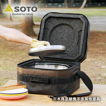 SOTO 十吋荷蘭鍋專用保冷保溫悶燒調理袋 ST-920
