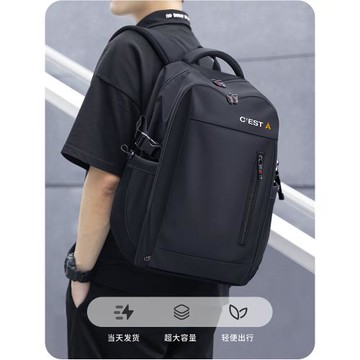 (免運)2025新款護脊超大容量電腦多隔層雙肩包大學生男女通勤風百搭背包