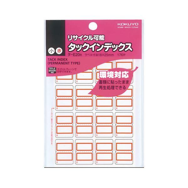 カミイソ産商 マスキングテープ ダリア (GR0032) 入数:50