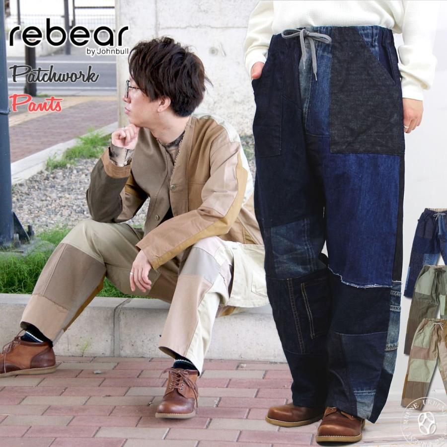 rebear by johnbull ジャケット ジョンブル | givebacktickets.com