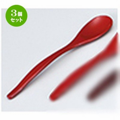 3個セット 越前漆器 和食器 / 彩スプーン 朱 寸法：137 x 25mm