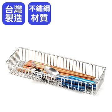 【真心良品】皇家不銹鋼烘碗機置物籃-1入組