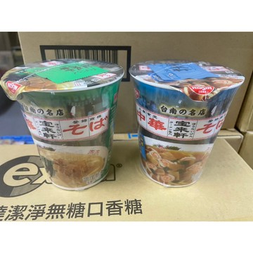 ~省錢叔叔~日清 NISSIN 日清食品 寶來軒 函館鹽味拉麵 特製博多豚骨拉麵 杯麵 台南名店 泡麵 湯麵 即食麵
