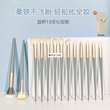 可開發票☆桃園出貨💕【全新升級】藍橋化妝刷套裝柔軟刷毛散粉刷點彩腮紅刷眼影化妝刷