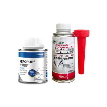 特賣中!【汽油精2件超值組】快樂跑 BASF 全新升級配方汽油添加劑 100ml + 賓德 酷樂跑 德國原液150ml