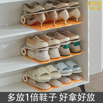 【省空間神器】鞋架 鞋托架 鞋櫃收納 摺疊鞋架 雙層鞋架 隔板 可調節高度 簡易安裝 防滑穩固 宿舍家用必備
