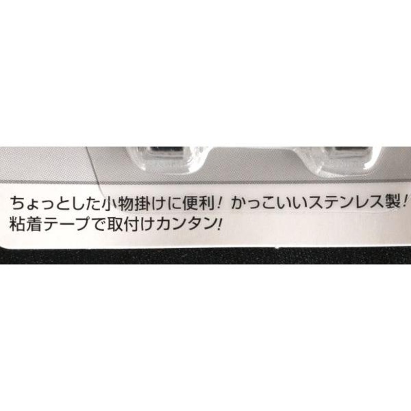 ステンレス テープ 安い 100 均