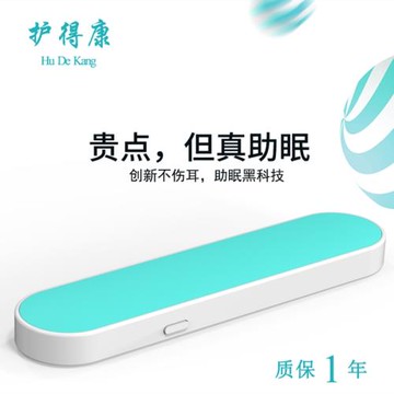 枕下睡眠音響共振藍牙骨傳導降噪側睡隔音舒適不入耳老人助眠神器