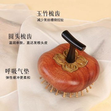 下殺價🔥承善堂紅檀香檀木氣墊梳子柿柿如意氣墊便攜經絡頭部按摩氣囊梳子A23B