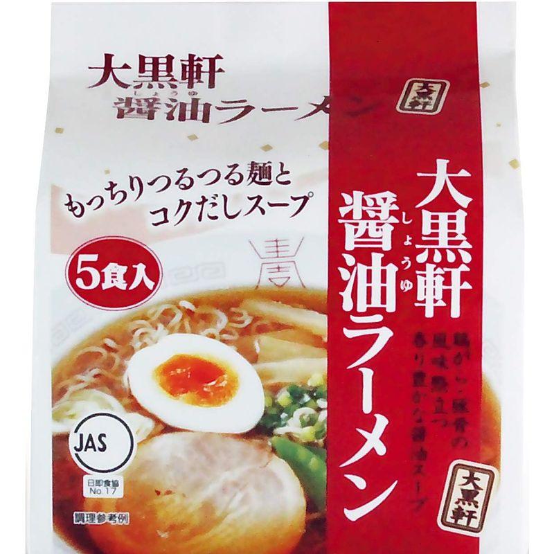 大黒 醤油ラーメン5食入(83g×5) ×6個