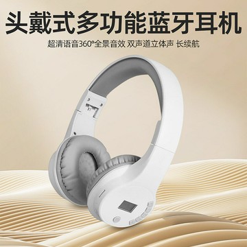 跨境新款藍牙頭戴式耳機持久續航四六級聽力考試頭戴式藍牙耳機【宜家良品百貨】