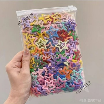 ✨可開發票#公主彩色多巴胺星星y2k髮夾側邊劉海髮卡可愛五角星bb夾子兒童#免運費