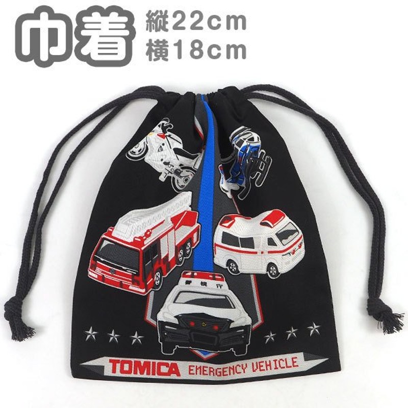 TOMICA トミカ 巾着 キッズ HTM3-630 通販 LINEポイント最大GET | LINEショッピング