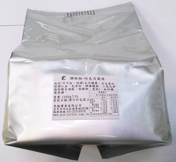 調味粉-巧克力風味 巧克力粉/1kg