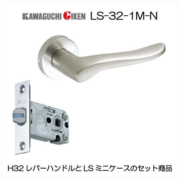 川口技研 ＧＩＫＥＮ レバーハンドル ＬＳ−３２−１Ｍ−Ｎ 丸座空錠 ＬＳミニケース錠 ニッケル バックセット５１ｍｍ LINEショッピング