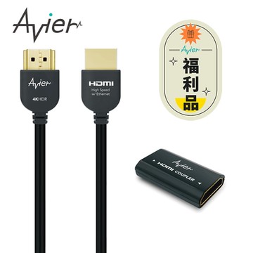 【Avier】 4K HDMI 2.0 影音傳輸線 2+1行動組【福利品】
