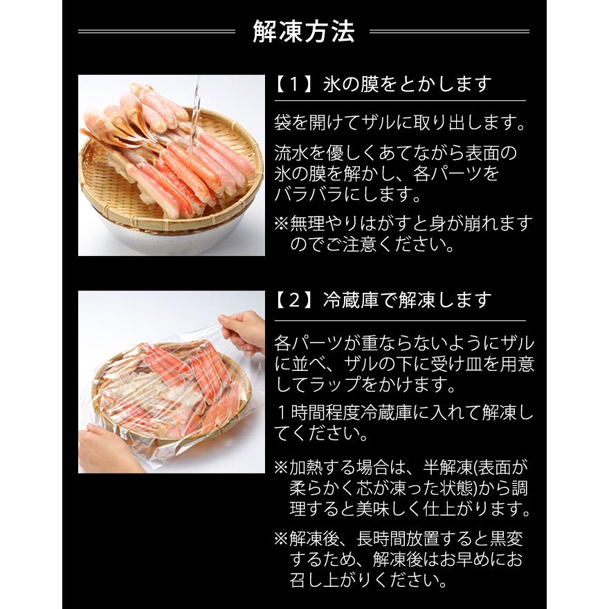 かに カニ 蟹 ズワイガニ カット済み 生 ズワイガニ700g(総重量1kg) 送料無料 お歳暮 御歳暮 冬ギフト ずわいがに ずわい蟹