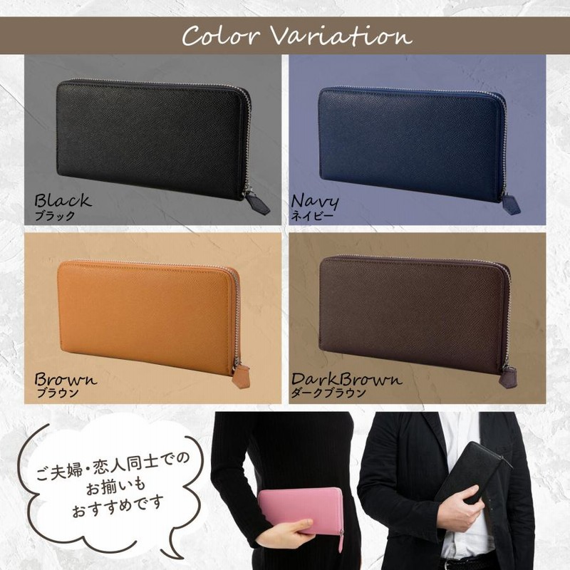 Legare] [レガーレ] ステンドグラス がま口 ギャルソンタイプ 長財布