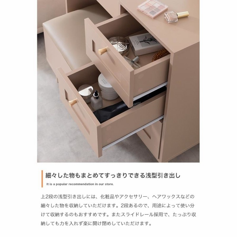 ドレッサーデスク コンセント付き 韓国 おしゃれ ドレッサー 【グレージュ】 楽天市場】ドレッサー 完成品 デスク ドレッサーデスク 兼用
