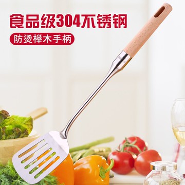 防燙加厚304不銹鋼廚具煎鏟子炒菜平鏟牛排料理鏟長木柄廚房工具1入