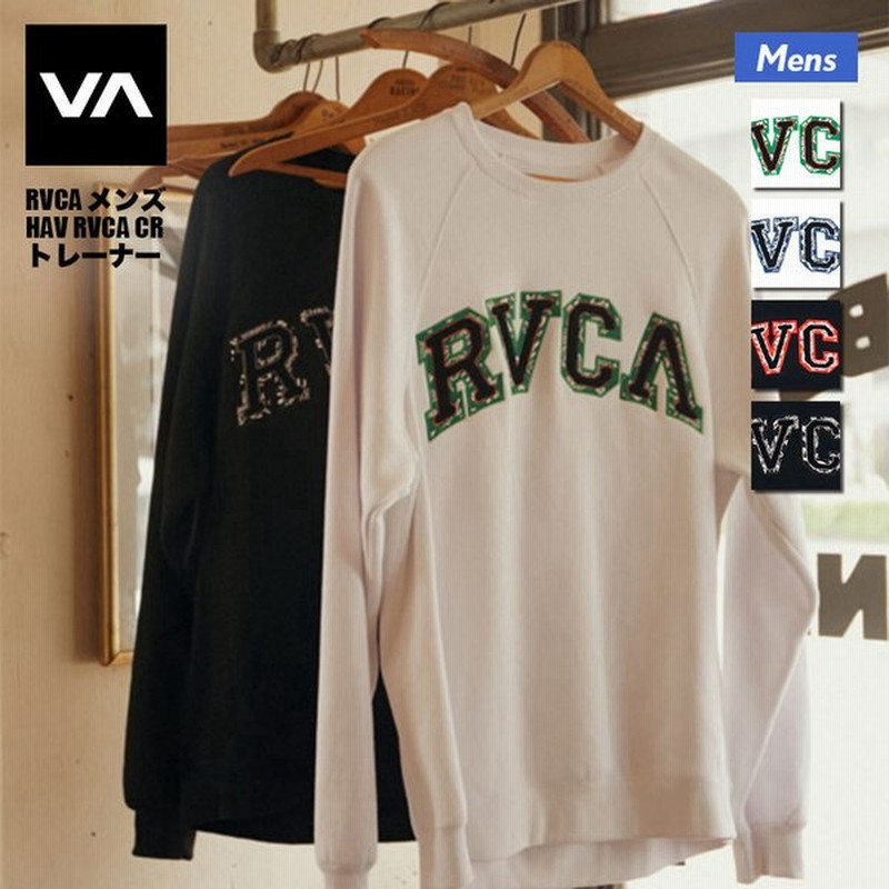 Rvca メンズ 長袖 スウェット Hav Rvca Cr トレーナー ブラック 黒 ホワイト 白 ロゴ お洒落 かっこいい 0409 通販 Lineポイント最大0 5 Get Lineショッピング
