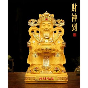 招財進寶財神爺擺件 家用文財神供奉神像 旺財開運吉祥物 客廳玄關招財鎮宅擺設 新年財神招財工藝品 喜氣客廳玄關擺飾 居家裝飾品 店鋪喬遷開業禮品48cm