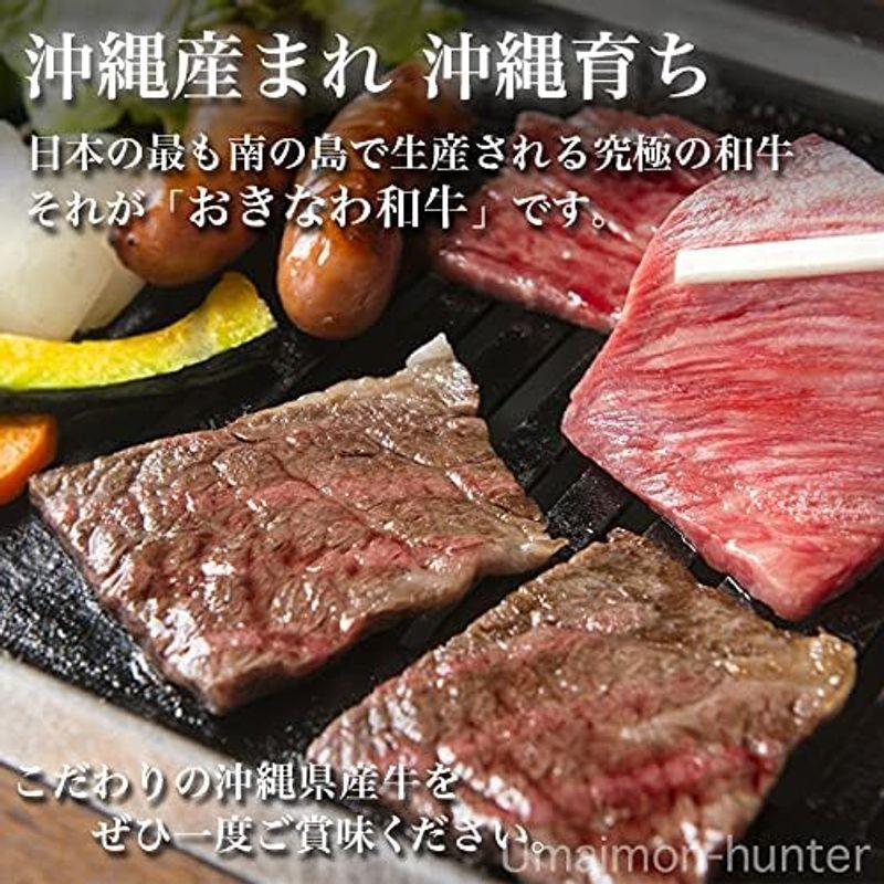 おきなわ和牛 リブロース 焼肉 300g×2P