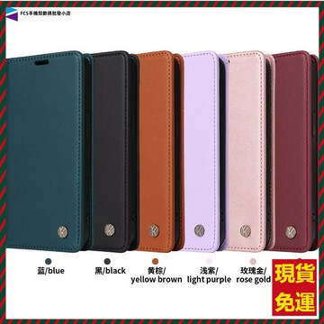 高檔小牛紋強磁吸合商務翻蓋手機皮套 vivo v70fe v70 v60 v50 v40 v30 y39 y38 手機殼