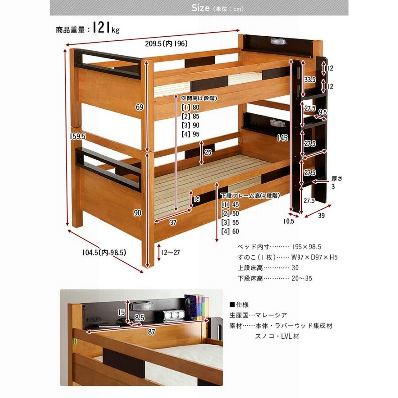 耐荷重700kg 二段ベッド 2段ベッド おしゃれ 子供用二段ベッド 大人用