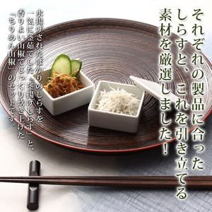 C6029n_ 茹でたて 釜揚げしらす 400g (200g×2) ちりめん山椒 400g (200g×2) セット 紀州湯浅湾 直送！