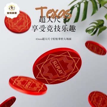德州撲克陶瓷籌碼套裝加厚定制有無面值43MM德撲高端專用poker幣 py6264