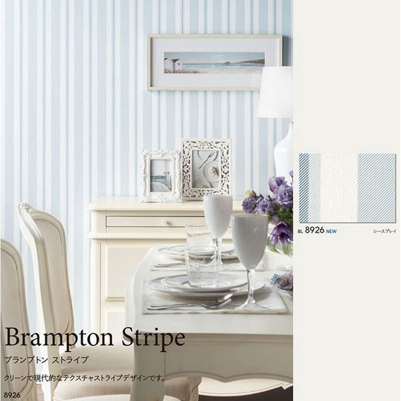 ローラアシュレイ ビニル壁紙コレクション Brampton Stripe ブランプトン ストライプ Bl26 シースプレイ 巾92 5cm 1m単位 通販 Lineポイント最大0 5 Get Lineショッピング