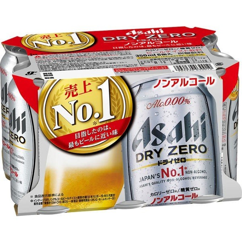 ノンアルコールビール ビールテイスト飲料 アサヒ ドライゼロ 350ml×6本 通販 LINEポイント最大0.5%GET | LINEショッピング