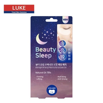 LUKE抗皺緊緻夜亮眼膜（5對）