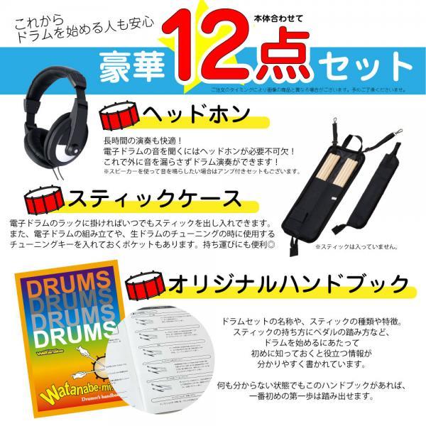 ALESIS(アレシス) NITRO MESH KIT スターターセット   セッティングマット   アンプ 