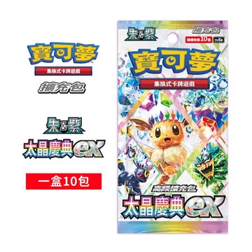 PTCG 寶可夢 朱&紫 高級擴充包 太晶慶典ex(一盒)