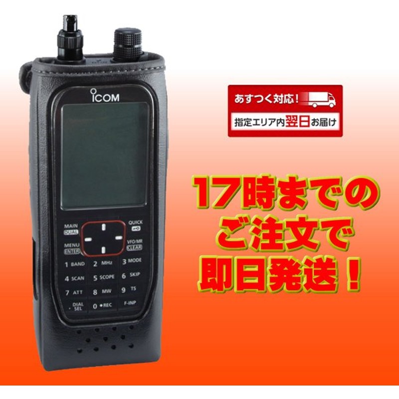 1799円 豊富な品 あすつく 送料無料 小電力トランシーバー 2台セット 充電