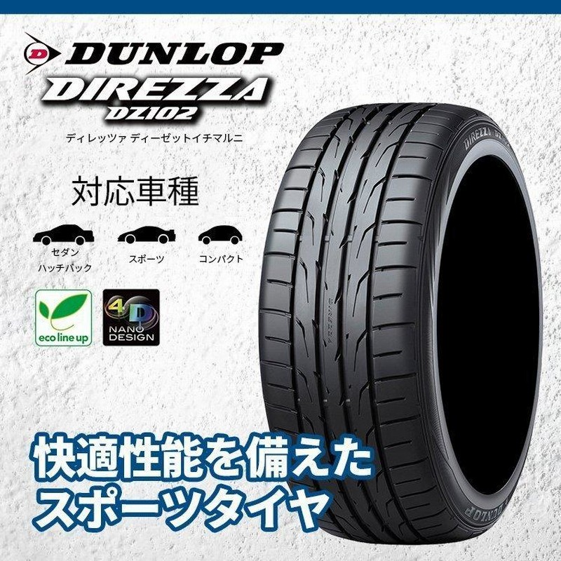 4本セット 245/40R18 2024年製 DUNLOP ダンロップ DIREZZA DZ102 245 ...