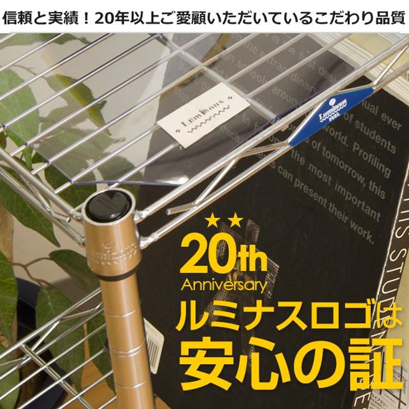 つっぱり ラック スチールラック 幅60 奥行35 5段 ルミナス フィール