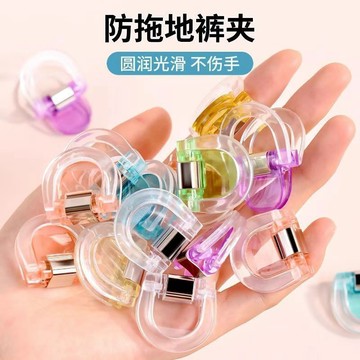 臺灣出貨🚀褲腳防拖地神器褲子太長改短固定夾褲腿收口器隱形免縫挽邊扣夾子