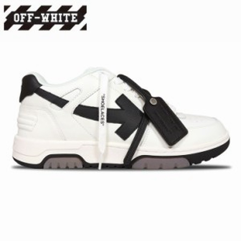 Off White スニーカー オフホワイト シューズ 靴 レザー メンズ レディース ブランド 大きいサイズ おしゃれ 人気 おすすめ ストリート 通販 Lineポイント最大4 0 Get Lineショッピング
