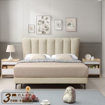 直人木業-THE AGNES設計師款床組/雙人標準5尺