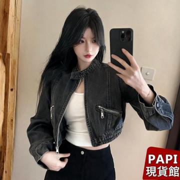 【PAPI】小立領騎士風牛仔外套 春秋新款韓系INS休閒百搭氣質酷辣性感辣妹復古短版外套 夾克外套 個性款女【1296】