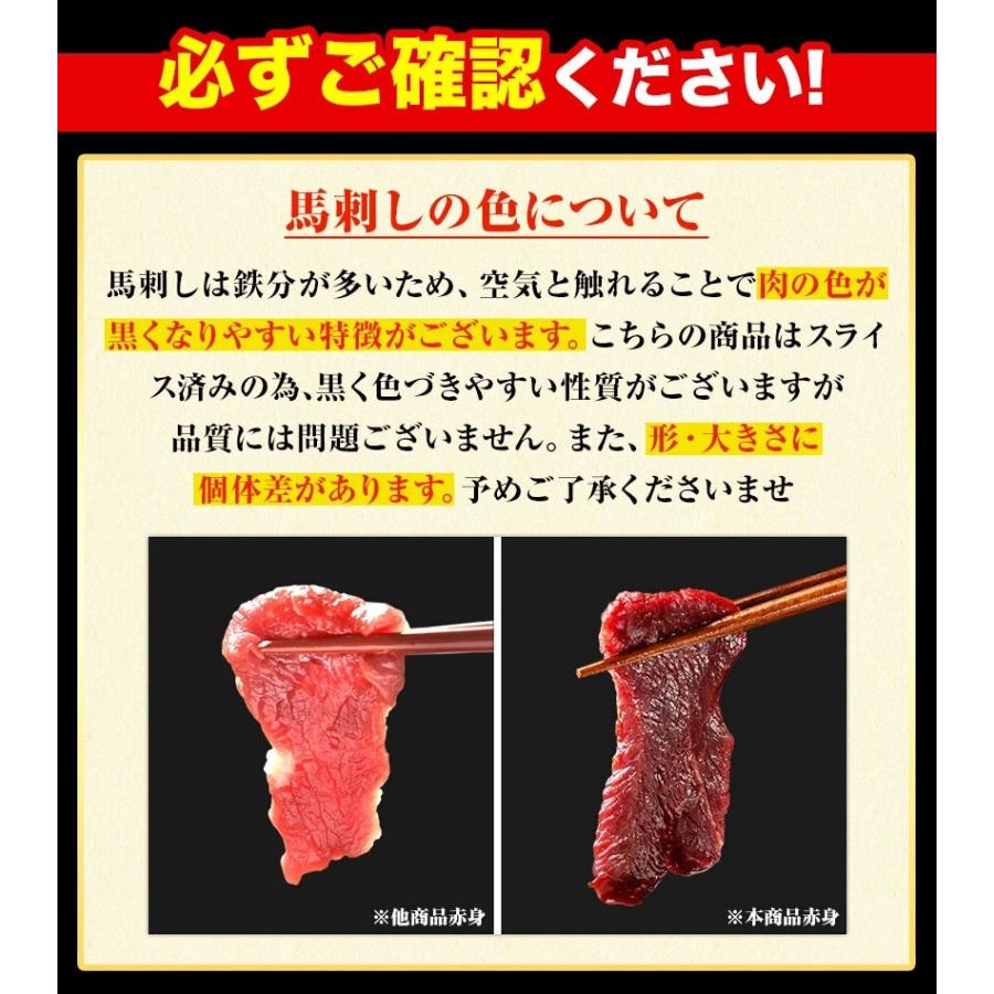 早割 馬刺し付き おせち 2024 おせち馬刺し全41品 3人前 特大8寸×二段重 博多久松 春日と 熊本 国産 馬刺し のセット