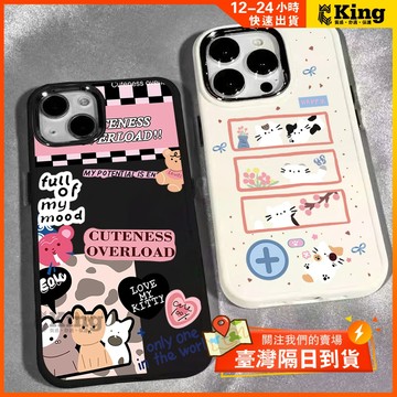 iPhone手機電鍍殼 創意可愛小貓 16promax iPhone 15pro 12 13 14 11 8plus 7