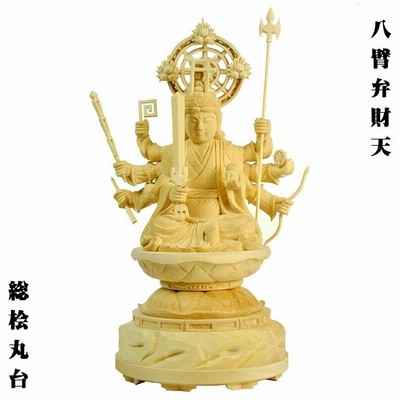 決算大特価中　淡彩色切りがね仏像◆ヒバ材 八臂弁才天(弁財天)3寸立◆弁天さん 決算大特価中 淡彩色切りがね仏像◇ヒバ材 八臂弁才天(弁財天)3