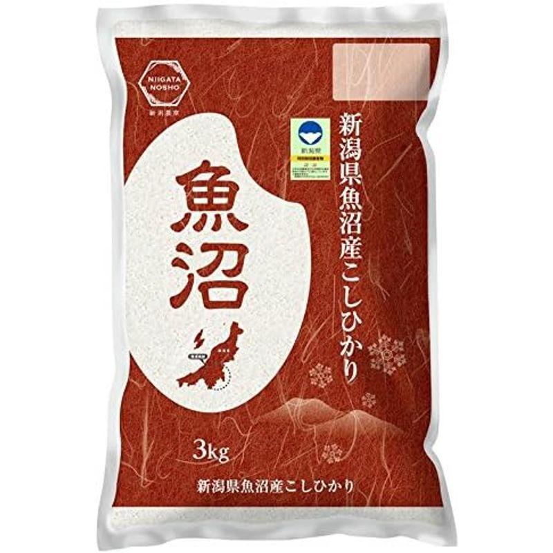 精米 新潟県産 新潟県認証特別栽培米 白米 魚沼産コシヒカリ 3kg